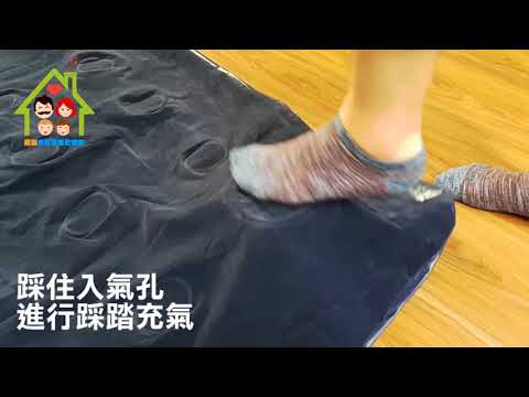 Bestway充氣床-腳踩充氣床款示範
