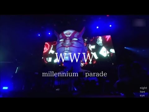 未公開曲』WWW-MILLENNIUM PARADE ꉈꀧ꒒꒒ꁄꍈꍈꀧ꒦ꉈ