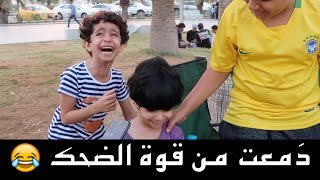 سؤال للاطفال في السعودية | لو عندك مليون ريال وش راح تسوي فيها ؟
