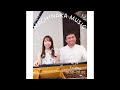 同い年の男女で弾く 街中ミュージック【LIVE】2026.4.24(金)19:30~