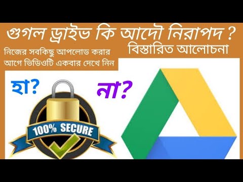 ভিডিও: ভার্চুয়াল ড্রাইভে কীভাবে মাউন্ট করবেন