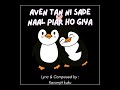 Aven Tan Ni Sade Nall Piyar Ho Giya | Karamjit Kuku | New Punjabi Song 2025 | Punjab Records