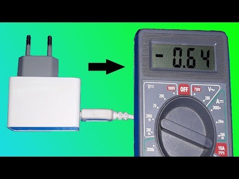 वीडियो: चार्जर करंट को कैसे मापें