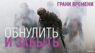 Осенний призыв на войну | Как офицеры делают бизнес на контрактниках?