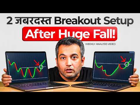 Weekly Analysis | April 3rd Week | 2026 | Vijay Thakkar