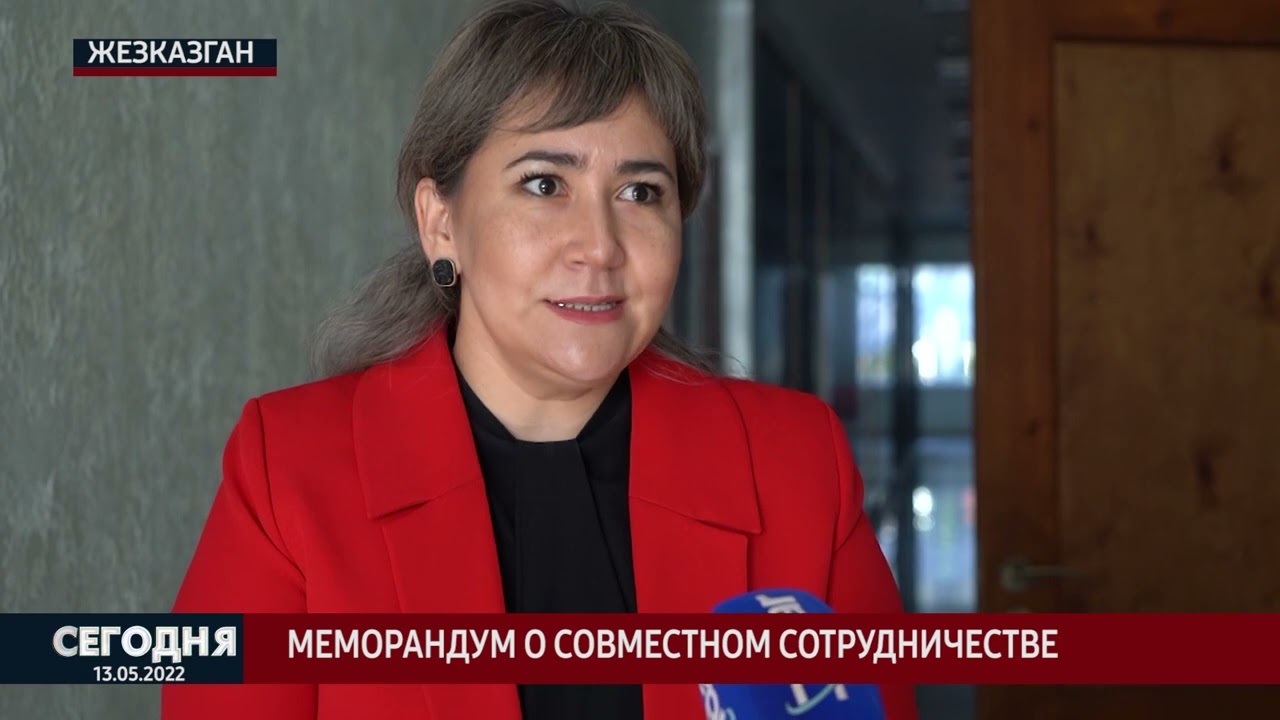 СЕГОДНЯ / 13.05.2022
