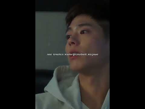 Чему точно не учат в школе🥺💖дорама записки юности - YouTube