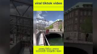 extreme viral short tiktok trtansition video ever1 ।।#shorts #viral #tiktok #transition