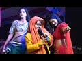 Aryan babu gari geet  stage show  tino bahiniya  jharkhand viral