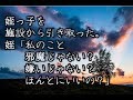 【感動する話 実話】姪っ子を 施設から引き取った。 姪「私のこと邪魔じゃない? 嫌いじゃない? ほんとにいいの?」