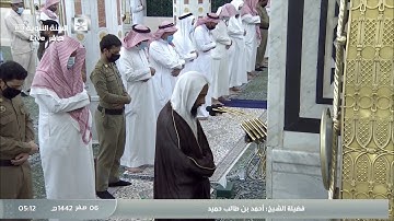 سورة المعارج صلاة الفجر للشيخ #أحمد_بن_طالب #المسجد_النبوي ٦ صفر 1442