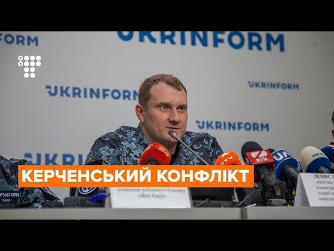 Експолонений моряк Гриценко про деталі Керченського конфлікту.