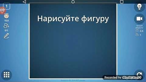 Game: Brain It On. Level 1-5.