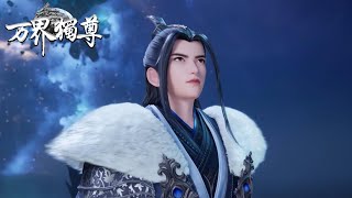 YUです☺︎ ✨Ten Thousand Worlds EP 370 [MULTI SUB] - YouTube