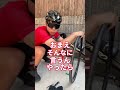 【自転車あるある】上級者に一歩近づく瞬間