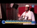 بث مباشر من ق بل قــنـاة الـقـمـر الهاشمي بث مباشر من ق بل قــنـاة الـقـمـر الهاشمي