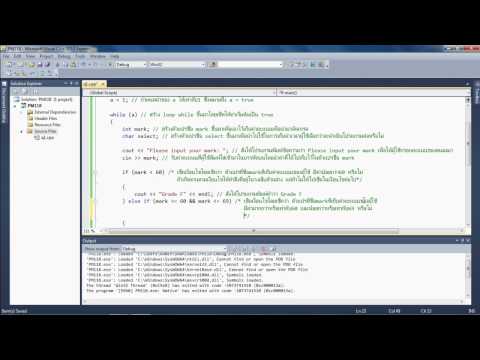 ตัดเกรด[2/4] ProgrammingCGM118