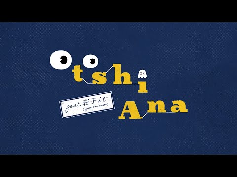 SMTK 「Otoshi Ana feat.荘子it」  MV  -Short Ver.-