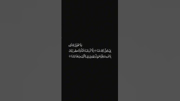 الشيخ ياسر الدوسري سورة الكهف