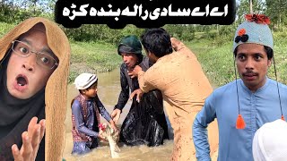 Aa Sa De Rala Banda Kra Pashto New Funny Video 2024 by Bebe Vines Plus