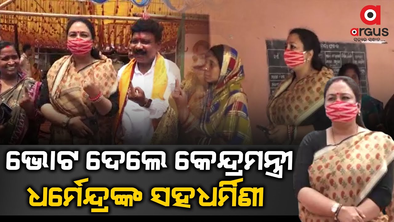 Mridula Pradhan, Wife of Union Minister Dharmendra Pradhan, Casts her