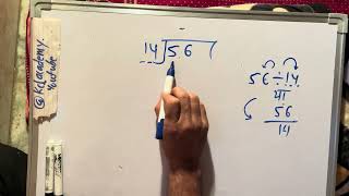 56 divided by 14 | how to divide | learn to divide (in Hindi) | Surendra Khilery