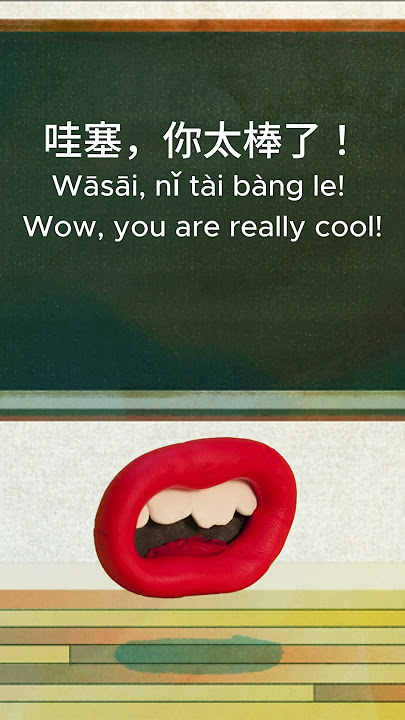 5 Mandarin Slang Words (Informal)