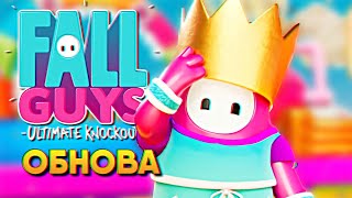Обзор Fall Guys: Ultimate Knockout прохождение на русском Фал Гайс игра