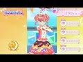 【オンエアバトル】美組 さやかちゃん ♪One Step(2016/09/24)