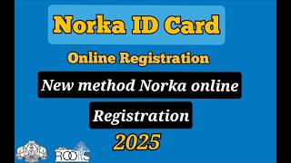 How To Apply Norka Id Card Online Malayalam 2025 Norka Root Registration Malayalam Norka Care