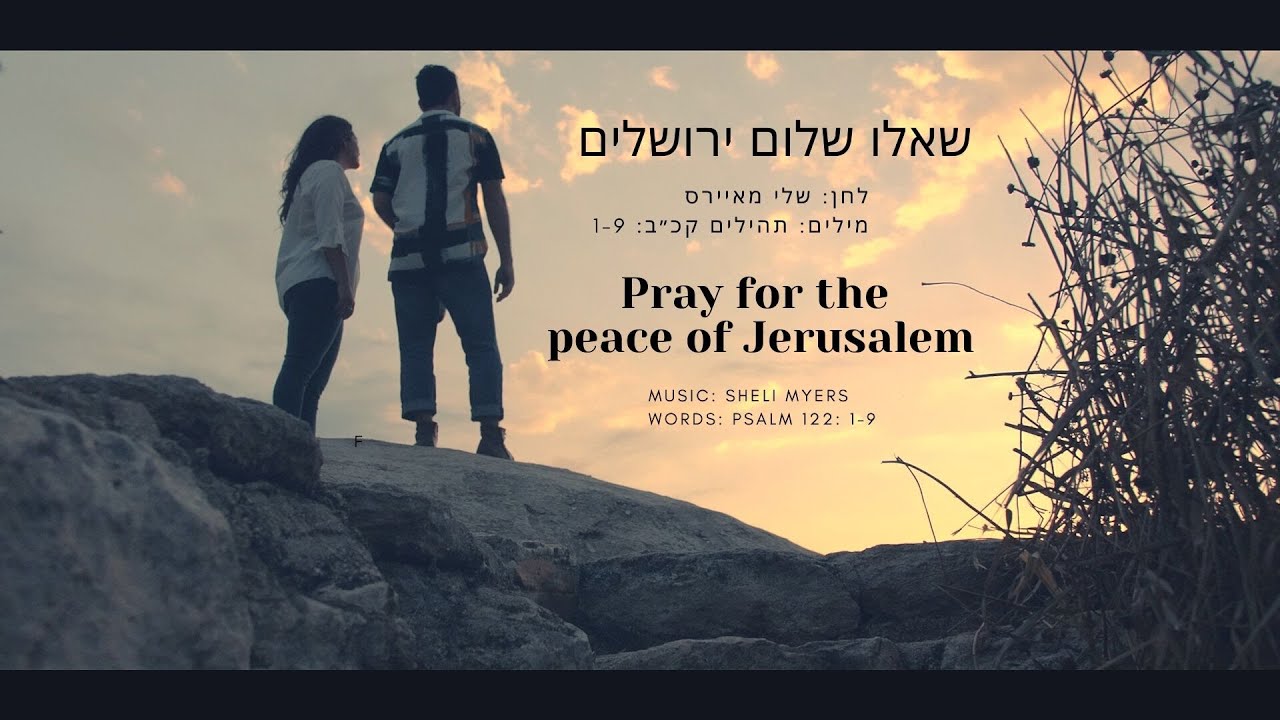 THEY SHALL PROSPER THAT LOVE JERUSALEM Shalom Y'Israel! We pray