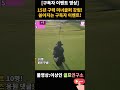“15년차 골퍼의 코스 공략은 다르다.”비타시리즈 대표 미녀골퍼
