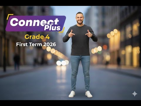 المراجعة النهائية لغة إنجليزية الصف الرابع الابتدائي Connect Plus شرح مبسط أهم الأسئلة 