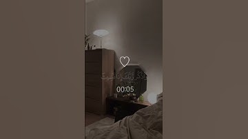تلاوة قرآن مؤثرة تريح الأعصاب أجر لي ولكم أكتب شي تؤجر عليه ــ ♡♡