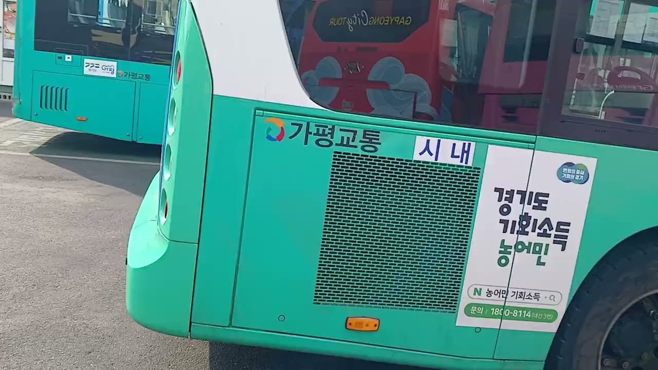 1030차량 10-4번 현대일렉시티 저상시내버스 남이섬종점 행 도착 가평터미널 정류장 