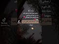 مهما طالت المسافات تبقه لقلبي قريب
