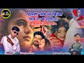             2024 new love song  mukesh banjara