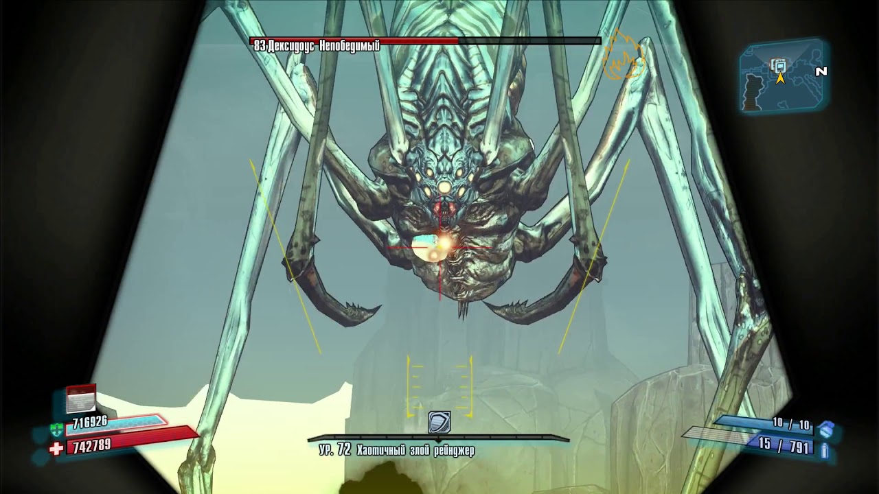 Borderlands 2 Axton vs Dexiduous OP8 (