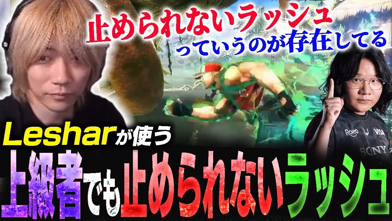 これだけで強さ変わります。上級者でもかなり止められないラッシュ攻撃の使い方を説明するぷげら【スト6】