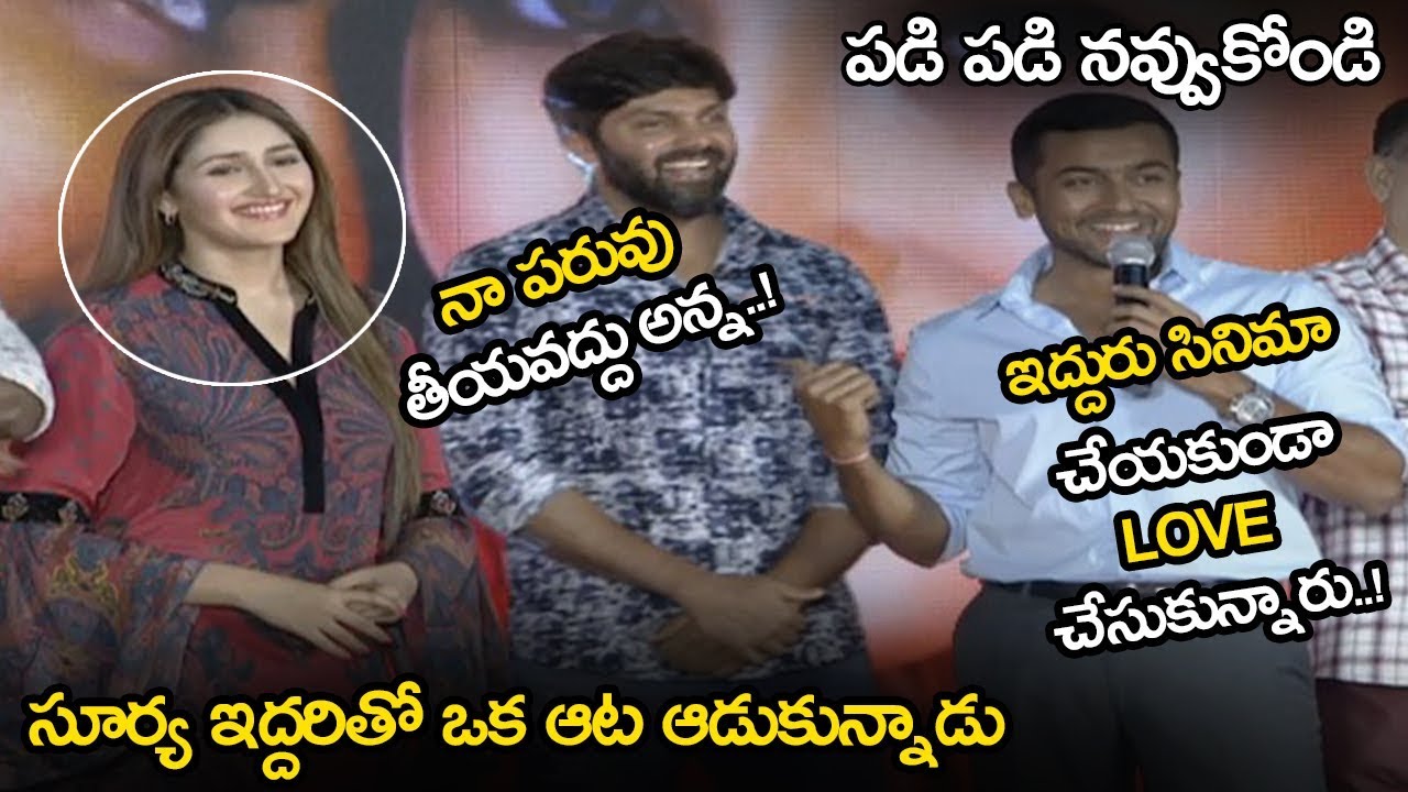 Hero Suriya Making Hilarious Fun On Arya & Saayeesha Wedding || Bandobast Pre Release || NSE