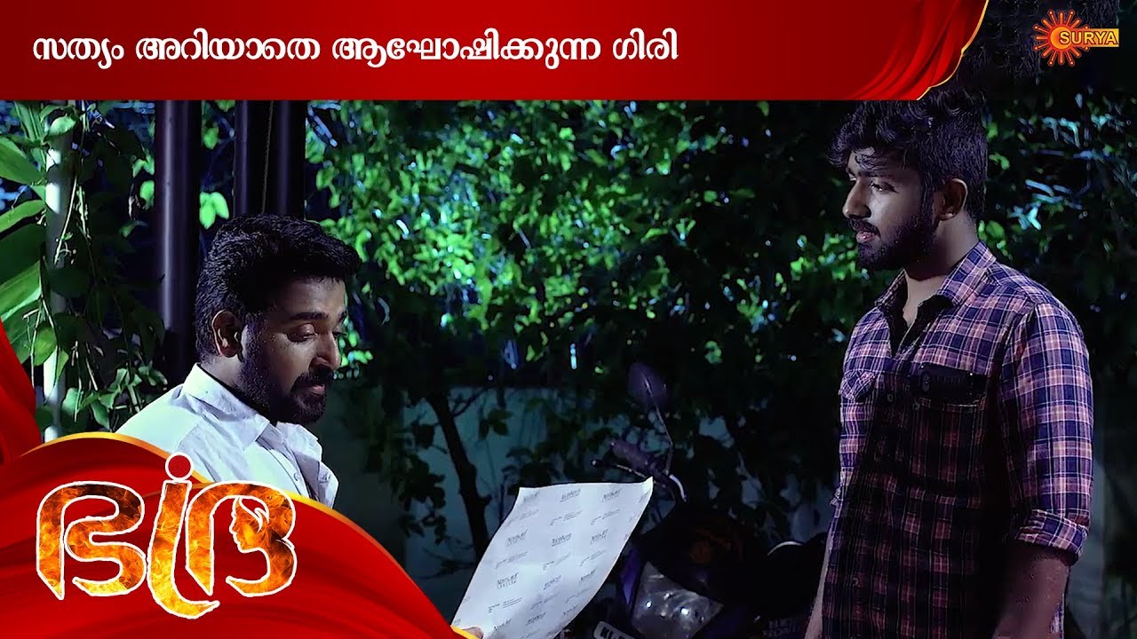 Giri celebrating Madahavan's death | Best Scenes | Surya TV Serial