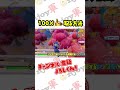 コレはヤバ過ぎ!ビクトリークラウンが誰も簡単に取れる方法が見つかってしまう!【フォートナイト/fortnite】【小技/裏技】【レベル上げ】