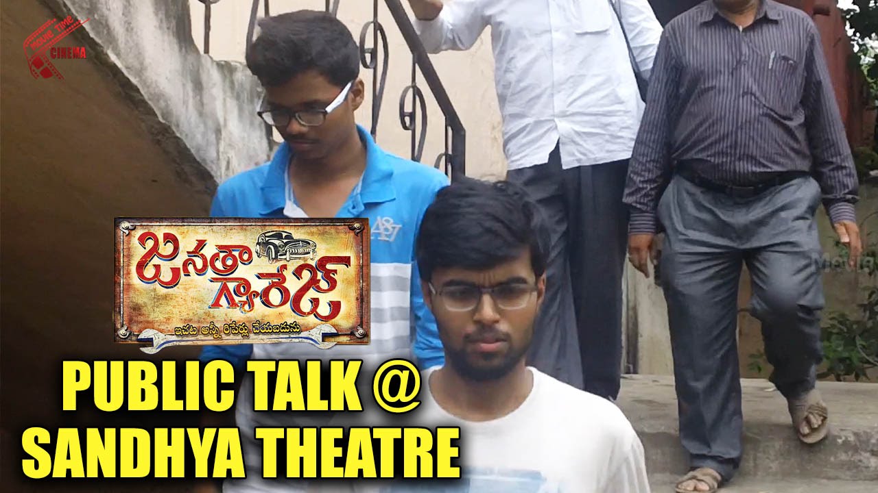 Janatha Garage Movie  Public Talk  Sandhya Theatre  Exclusive ||  First Day First Show