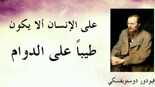 •حكم و أقوال أشهر الفلاسفة و للعلماء تحكي الواقع الذي نعيشه. الجزء ٥-5|حكم نور العلم NOOR II|