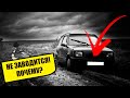 ОКА С СЮРПРИЗОМ! Что Нашли Под Капотом? Приколы в Автосервисе