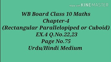 CH:4( Cuboid), EX.4 :Q.No.22,23 l WB Board Class 10 Maths l Urdu/Hindi Medium