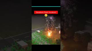 Amritsar Train Tragedy: System ki sabse badi galti!