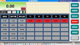 5. Torque Calibration Software — Report Generation