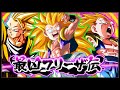 Une blague  mission saga de buu vs freezer rush  conseils  gameplay  dragon ball z dokkan battle