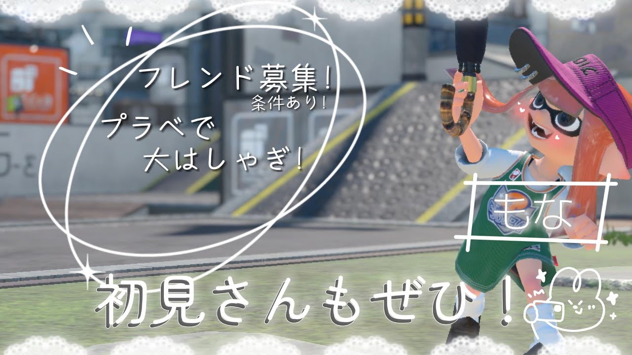 『フレンド募集𓈒𓏸💕🪽』